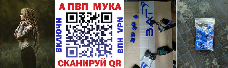 Купить закладку COCAIN Метадон КЕТАМИН Мефедрон АМФ ГАШ Муравленко