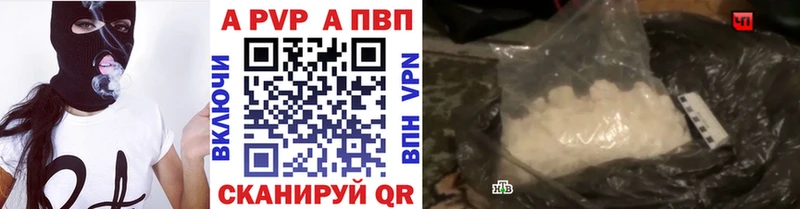 Купить  Муравленко  А ПВП СК 