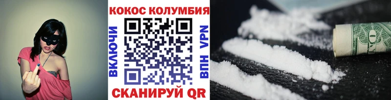 Купить закладки  Муравленко  КОКАИН Эквадор 