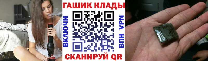 Купить закладки  Муравленко  ГАШИШ hashish 