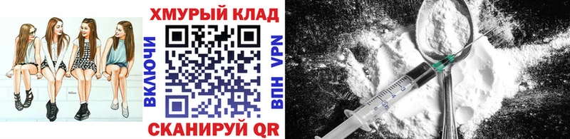Героин герыч  Купить  Муравленко 