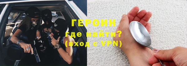 альфа пвп VHQ Беломорск
