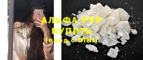 альфа пвп VHQ Беломорск