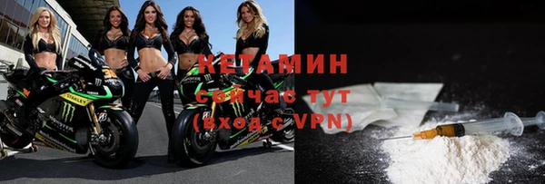 альфа пвп VHQ Беломорск
