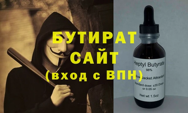 альфа пвп Белоозёрский