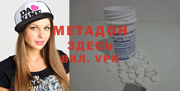 альфа пвп VHQ Беломорск