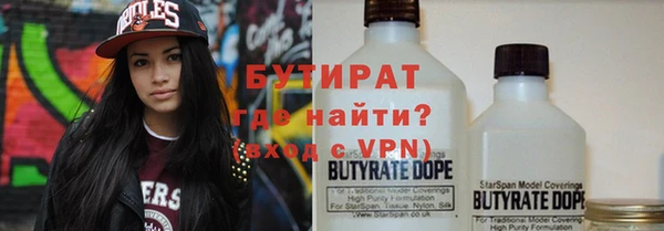 СК Белокуриха