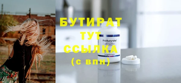 СК Белокуриха