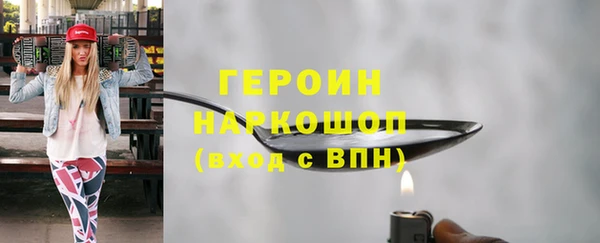 СК Белокуриха