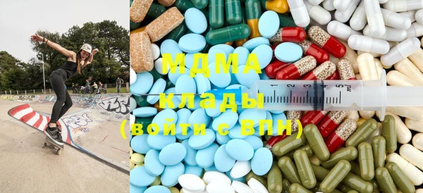 альфа пвп VHQ Беломорск