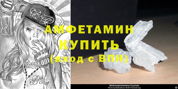СК Белокуриха