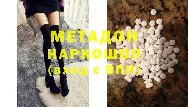 альфа пвп VHQ Беломорск