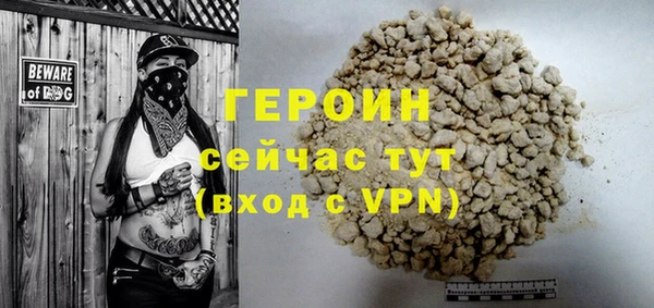 альфа пвп VHQ Беломорск