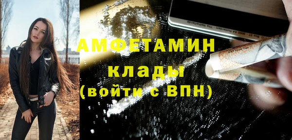 альфа пвп VHQ Беломорск