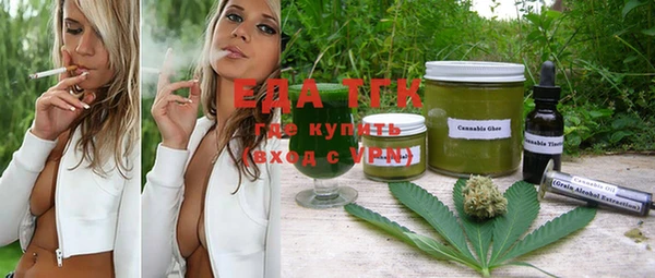альфа пвп Белоозёрский