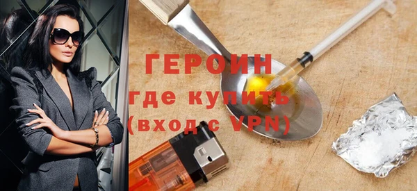 альфа пвп VHQ Беломорск