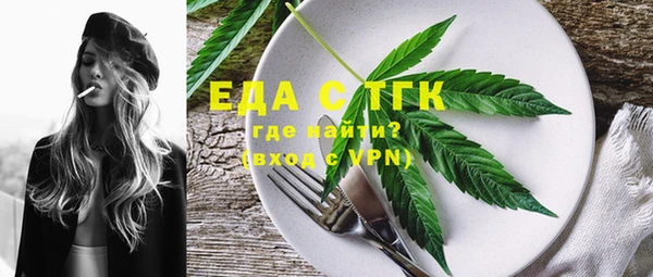 СК Белокуриха