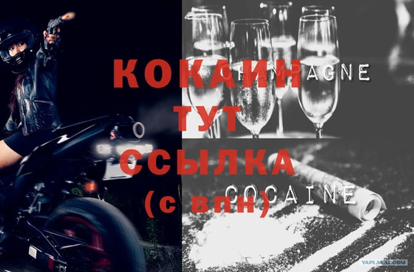 альфа пвп VHQ Беломорск