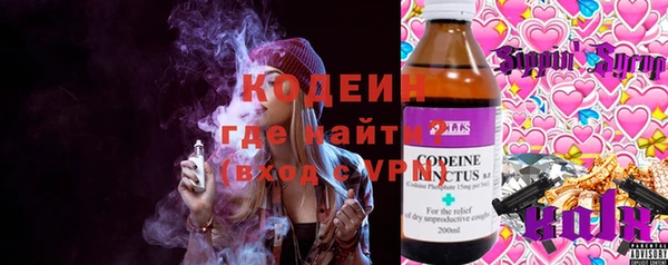 альфа пвп VHQ Беломорск