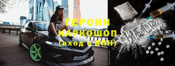 альфа пвп Белоозёрский