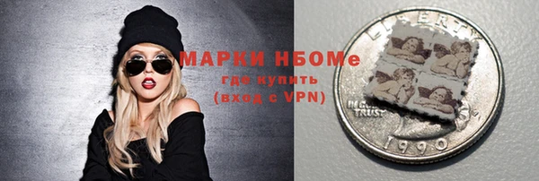 альфа пвп VHQ Беломорск