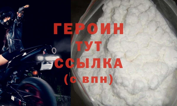 альфа пвп VHQ Беломорск