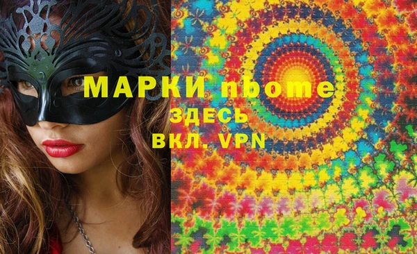 СК Белокуриха