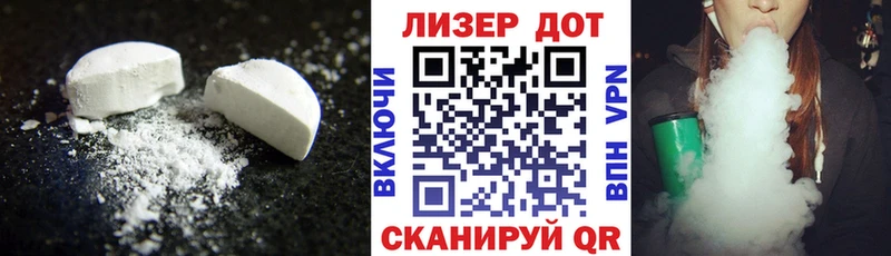 Купить закладки  Муравленко  ЛСД экстази ecstasy 