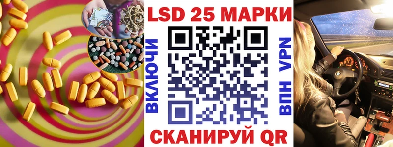 ЛСД экстази ecstasy Муравленко
