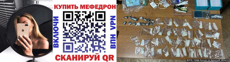 Меф мяу мяу кристаллы Муравленко