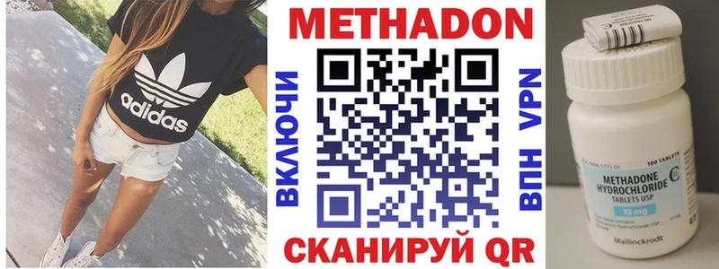 Купить закладки  Муравленко  МЕТАДОН мёд 