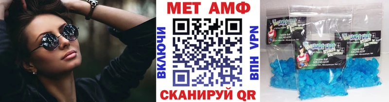Купить закладки  Муравленко  МЕТАМФЕТАМИН Декстрометамфетамин 99.9% 