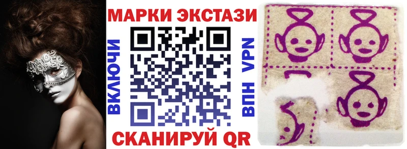 Марки 25I-NBOMe 1500мкг  Купить где  Муравленко 