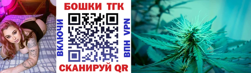Купить закладки  Муравленко  Каннабис White Widow 